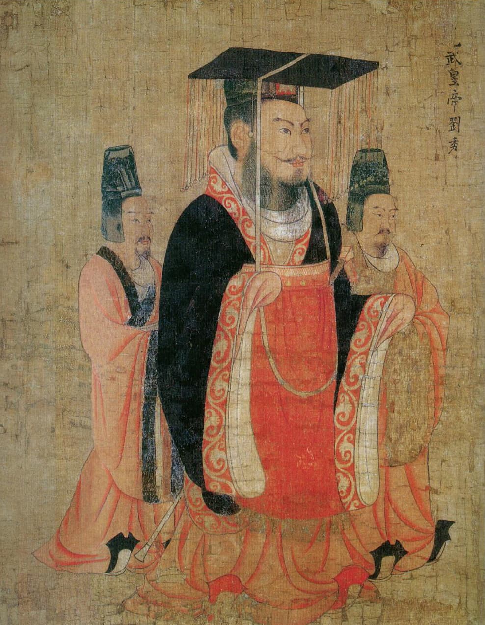 东汉光武帝刘秀