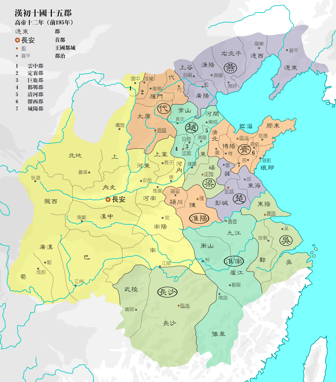 ​汉高帝十二年（前195年）的诸侯国和汉郡。