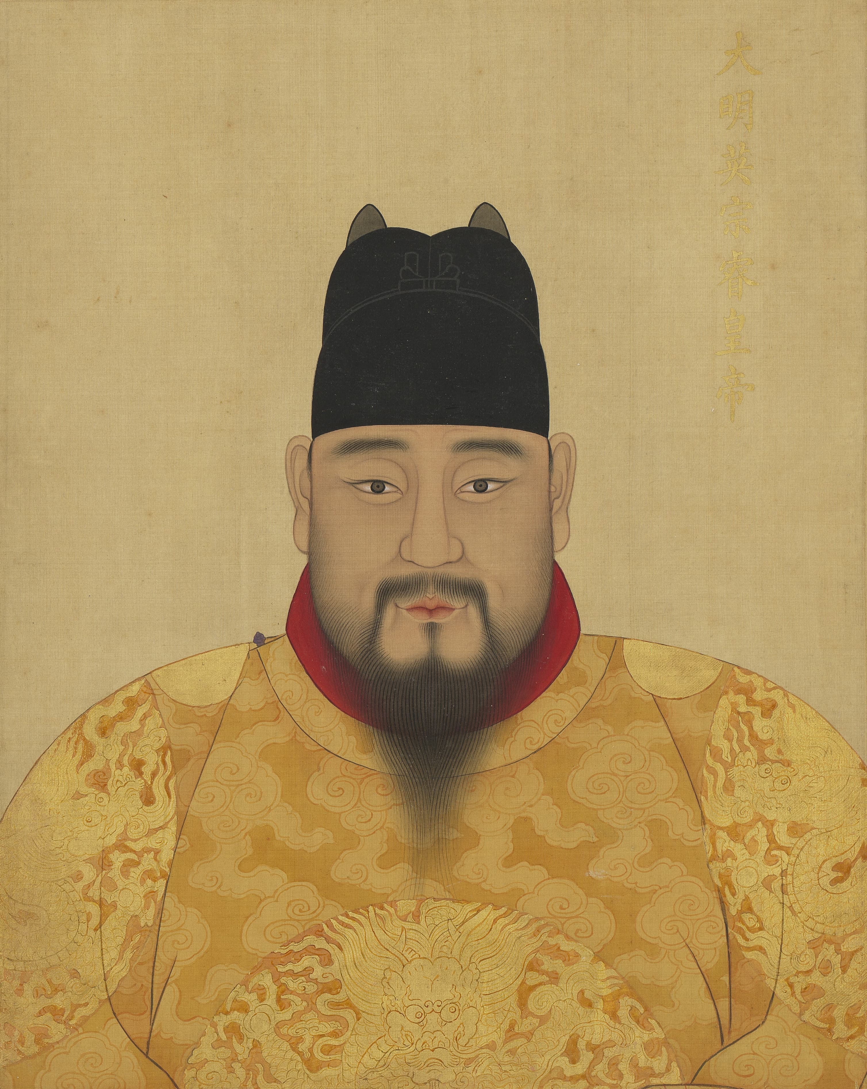明英宗画像