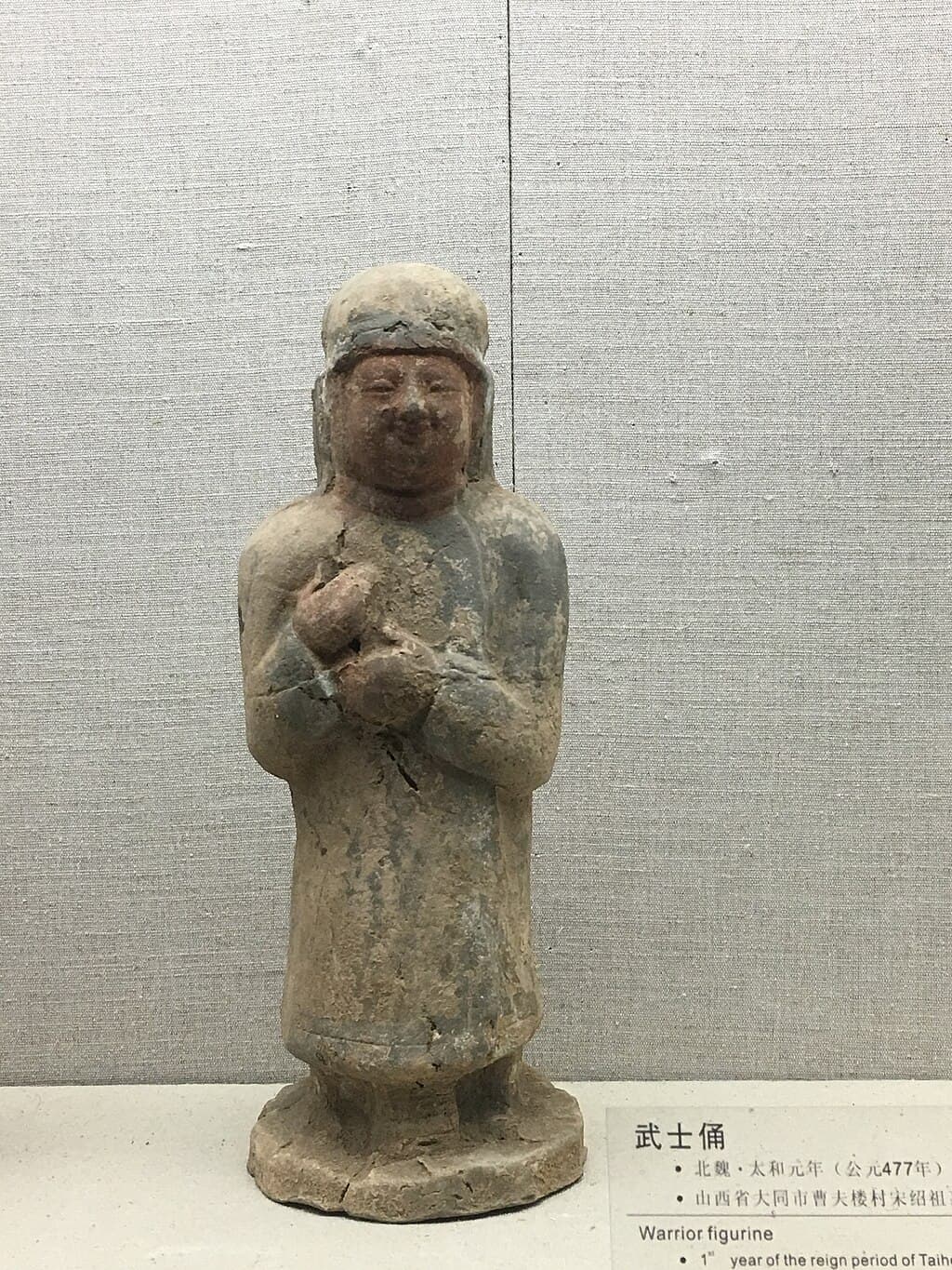 北魏武士俑，现藏于山西省博物院