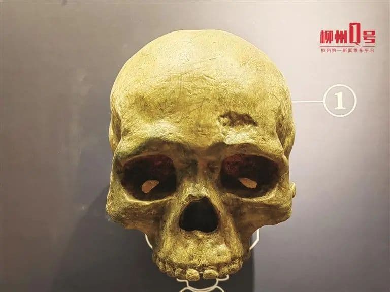 柳江人遗址照片1