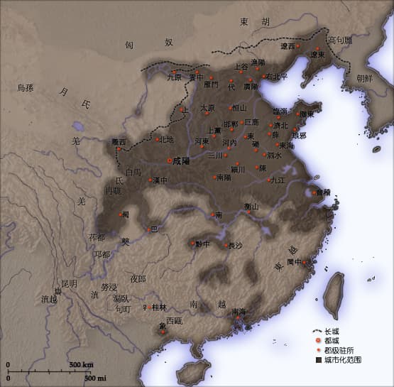秦朝疆域图