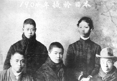 光复会部分成员（1904年摄于日本）。