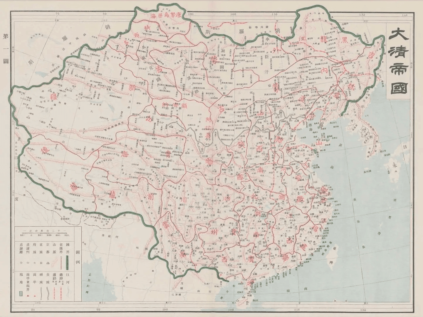 ​上海商务印书馆编印1905年官方大清帝国全图