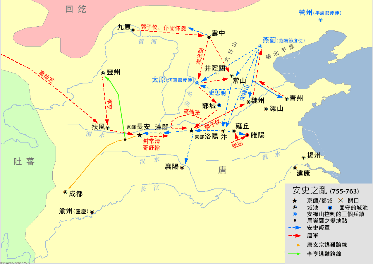 安史之亂地圖