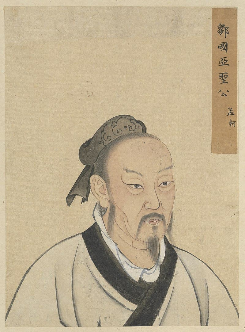 邹国亚圣公孟子画像，国立故宫博物院藏
